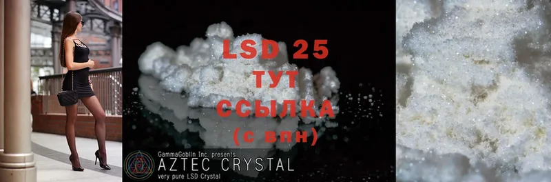 mega ССЫЛКА  цена наркотик  Углегорск  это телеграм  LSD-25 экстази кислота 